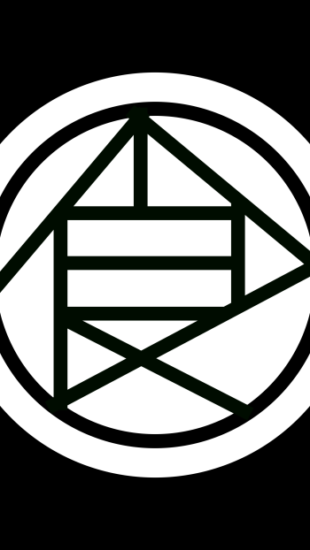  Akimichi Clan Symbol