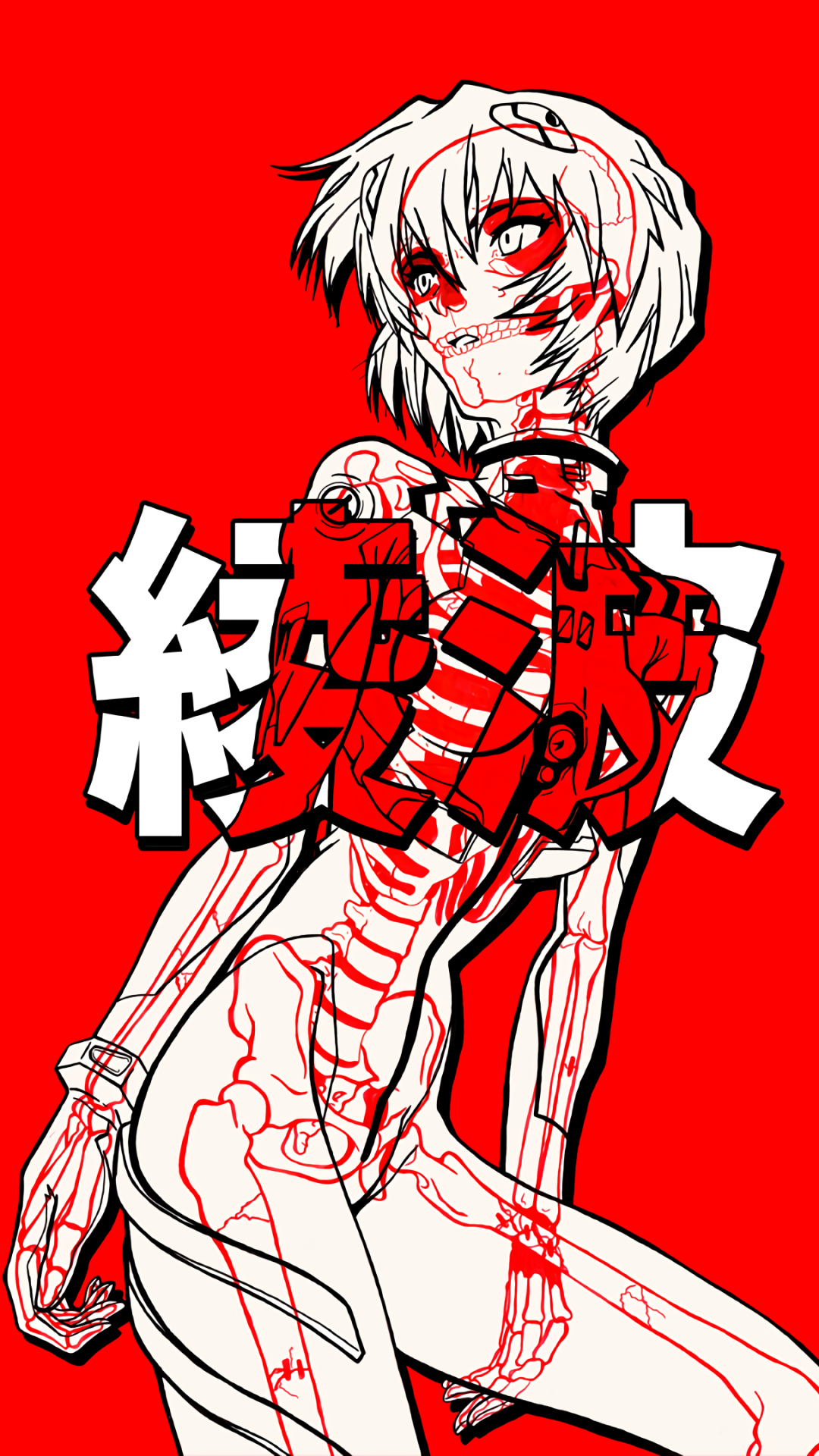 Phone wallpaper: Neon Genesis Evangelion anime illustration of Rei Ayanami with red skeletal/mechanical overlays on a stark red background.