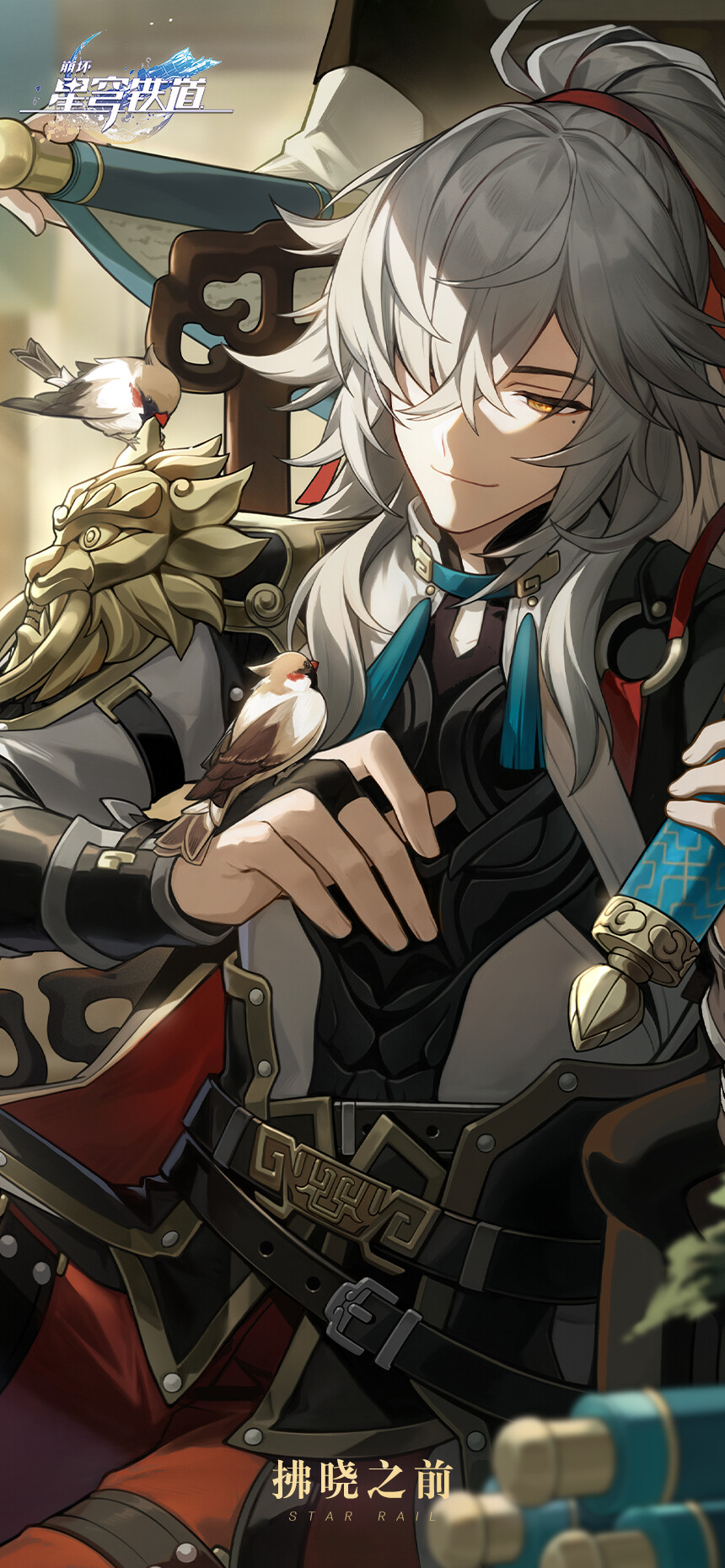 Phone wallpaper featuring a character from the video game Honkai: Star Rail, designed to display beautifully on both iPhones and Android phones.