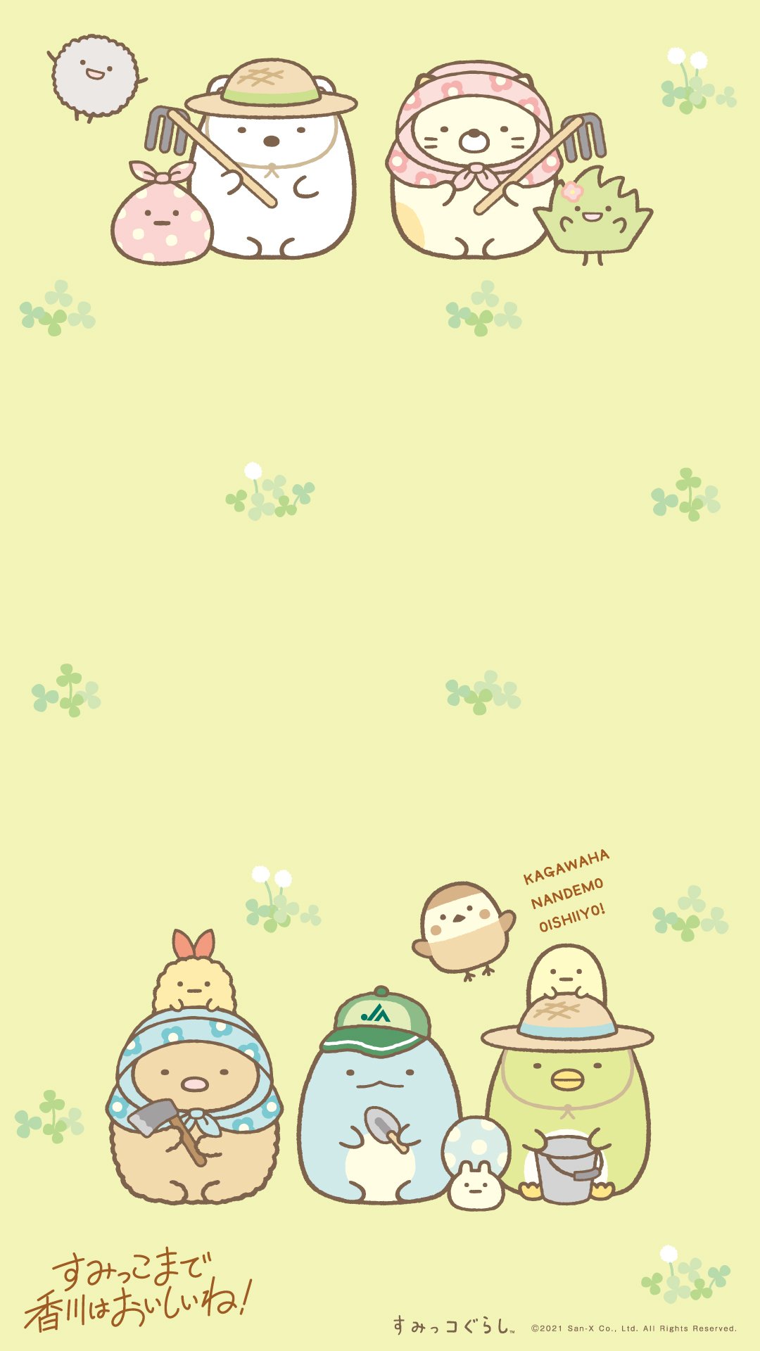 Download Anime Sumikko Gurashi Phone Wallpaper