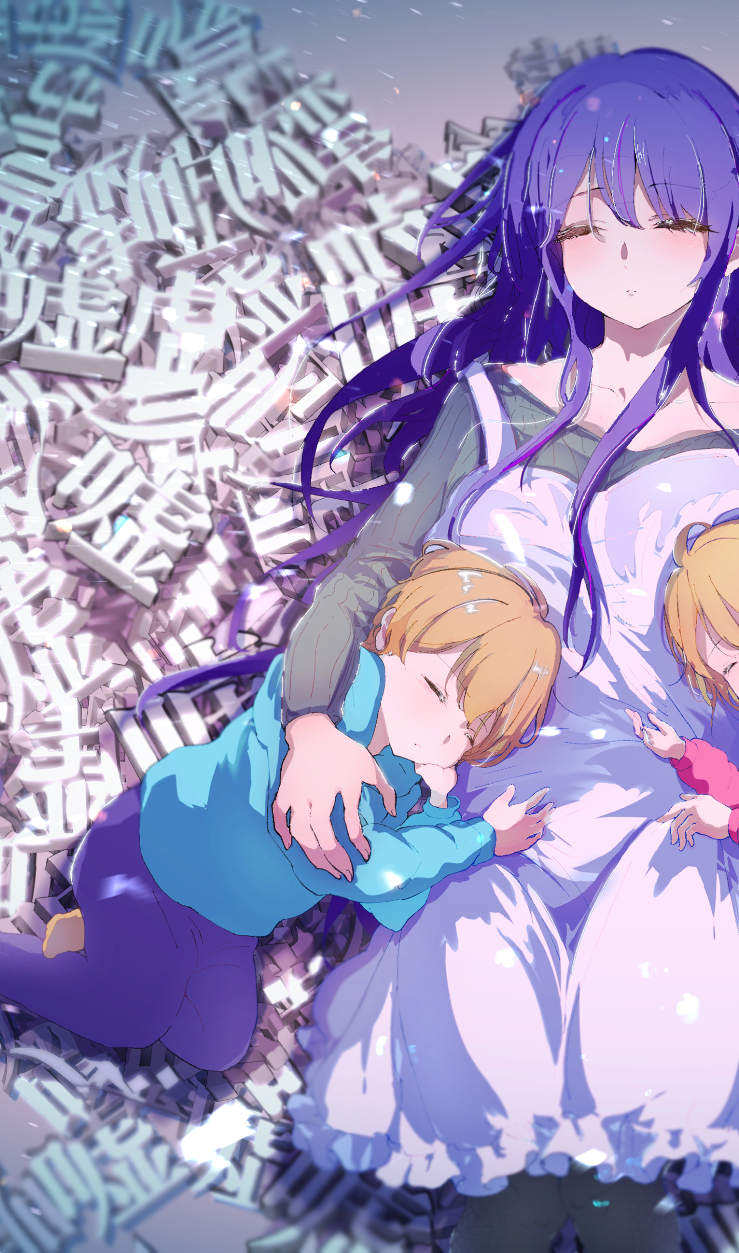 Anime Oshi no Ko phone wallpaper: purple‑haired woman gently cradling two sleeping blond children amid scattered paper confetti, soft pastel tones.