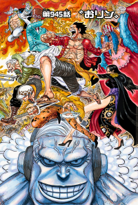 One Piece characters Rob Lucci, Smoker, Sabo, Trafalgar Law, and Monkey D. Luffy illustrated in a vibrant phone wallpaper.